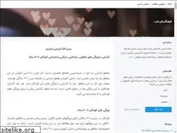 Sites similar to adelehkarimi.blogsky.com