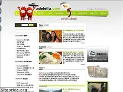 Sites similar to adeleliu.com