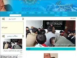 Sites similar to adeli-af.com