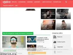 Sites similar to adella.ru