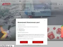 Sites similar to adelmsk.ru
