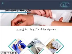 Sites similar to adelnovinsepahan.com