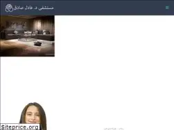 Sites similar to adelsadek.org