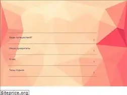 Sites similar to adeltour.kz