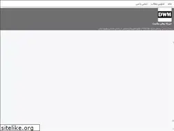 Sites similar to adelweb.ir