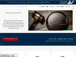 Sites similar to adelyar.ir