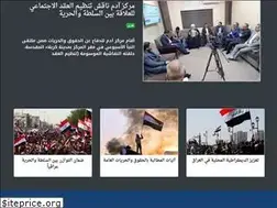 Sites similar to ademrights.org