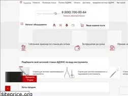 Sites similar to adems.ru