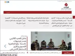 Sites similar to aden-alhadath.info