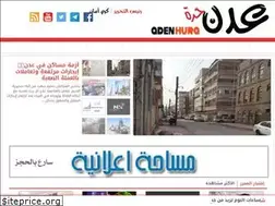 Sites similar to aden-hura.com