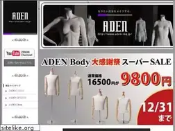 Sites similar to aden-mq.jp