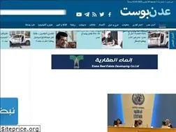 Sites similar to aden-post.com