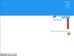 Sites similar to aden-tm.net