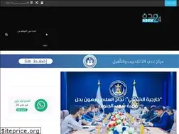 Sites similar to aden24.net