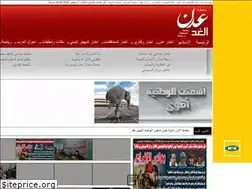 Sites similar to adenalgd.net