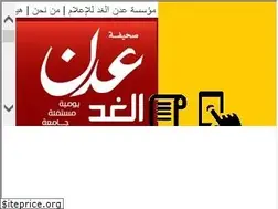Sites similar to adenalghad.net
