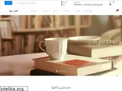 Sites similar to adenapub.com