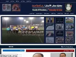 Sites similar to adendent-fac.net