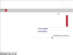 Sites similar to adengad.net