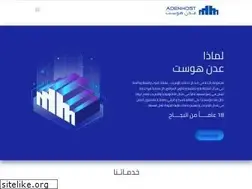 Sites similar to adenhost.com