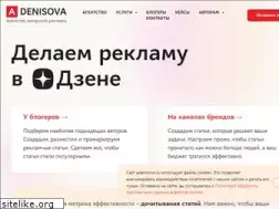 Sites similar to adenisova.ru