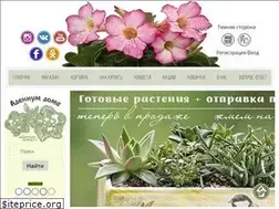 Sites similar to adenium-doma.ru
