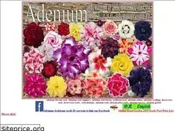 Sites similar to adenium.com.tw