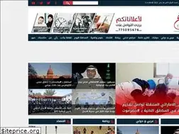 Sites similar to adenlng.info