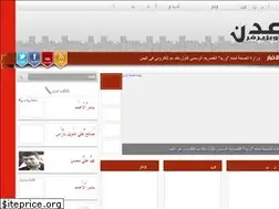 Sites similar to adenobserver.net