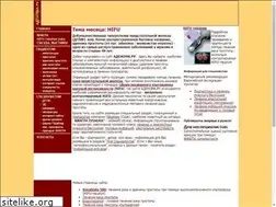 Sites similar to adenoma.ru