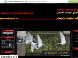 Sites similar to adenp.at.ua