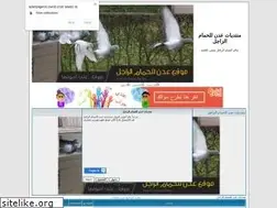 Sites similar to adenpigeon.own0.com