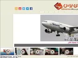 Sites similar to adenpress.news