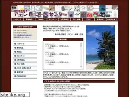 Sites similar to adent-call.com