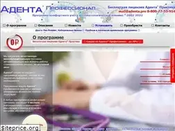 Sites similar to adenta.pro