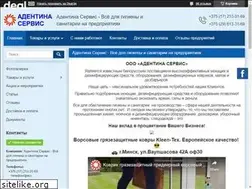 Sites similar to adentina.by
