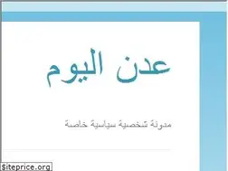 Sites similar to adentoday.blogspot.com