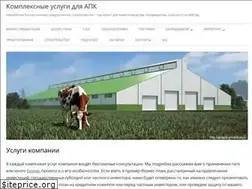 Sites similar to adept-pruellage.ru