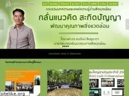 Sites similar to adeq.or.th
