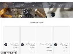 Sites similar to aderanform.ir