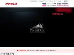 Sites similar to aderans.co.jp