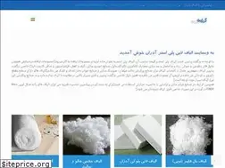 Sites similar to aderantextile.com