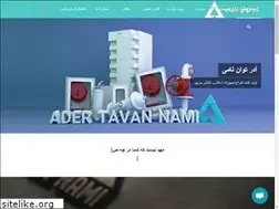 Sites similar to adertavan.com