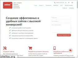 Sites similar to ades.ru