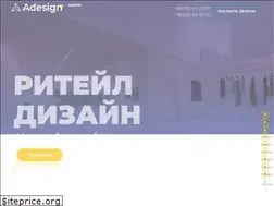 Sites similar to adesign.com.ua