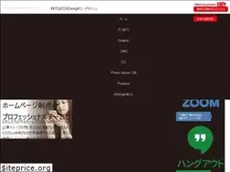 Sites similar to adesign.jp