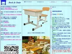 Sites similar to adeskchair.com