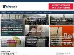 Sites similar to adesmeuti.gr