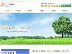Sites similar to adesso-inc.co.jp