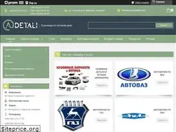 Sites similar to adetali.com.ua